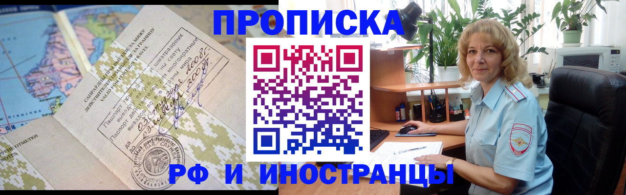 регистрация для дет. сада в Нижнеудинске